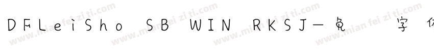 DFLeiSho SB WIN RKSJ字体转换